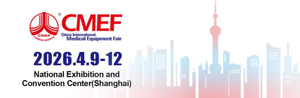 93তম সিএমইএফ 2026: গ্লোবাল মেডিকেল ম্যানুফ্যাকচারিং এবং উদ্ভাবনকে সংযুক্ত করছে